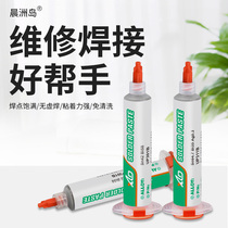Syringe solder paste bga planting tin paste containing silver low temperature soldering 6337 solder paste tin lilt smt patch repair LED