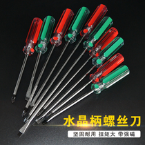 Screwdriver color strip handle screwdriver Transparent crystal handle Cross word plum flat mouth screwdriver household single