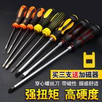 Home repair plus hard one-word screwdriver screwdriver with magnetic chrome vanadium steel screwdriver
