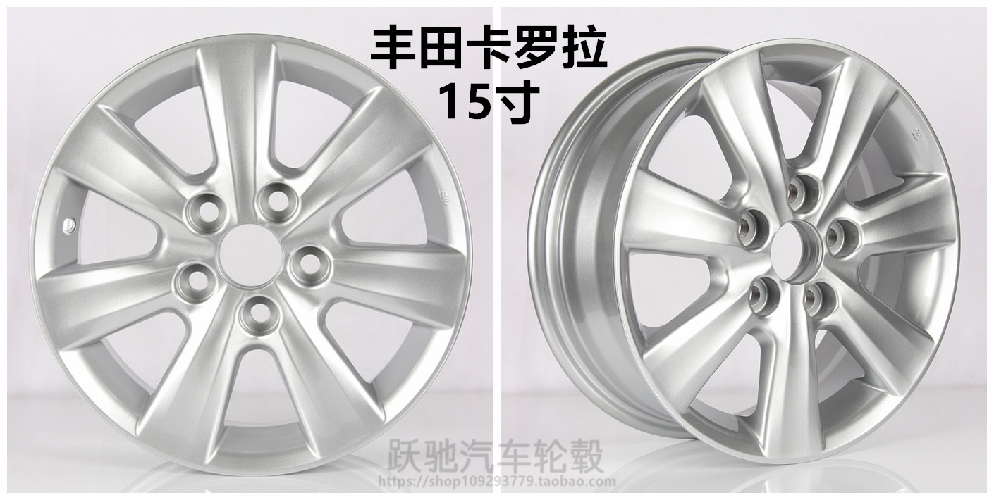 Toyota 15 inch 16 inch 17 inch sửa đổi Camry Corolla RAV4 Reiz Rayling gốc hợp kim nhôm bánh xe