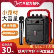 Wireless bluetooth speaker outdoor square dance audio portable home portable K song subwoofer singing with microphone