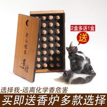 Reverse flow incense Household indoor incense Laoshan Sandalwood Agarwood Cliff cypress Wormwood Tower Aromatherapy incense tea ceremony