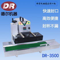 Del DR-3500 type automatic electromagnetic induction sealing machine oil barrel honey bottle aluminum foil medicine bottle sealing machine