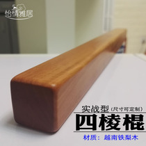 Vietnam iron pear wood siling stick Iron wood short stick Iron wood martial arts long stick combat Bo hit stick Special-shaped fitness stick mace