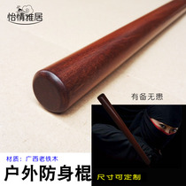 Outdoor self-defense stick iron wooden stick weapon swing stick stick fall fight self-defense car supplies iron pear stick