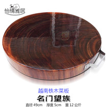 Vietnam iron wood cutting board Hotel restaurant round large solid wood cutting board wood chopping board chef knife board whole wooden tree Pier
