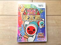 Second-hand 11 district WII too drum up the decision Box said full 1 week delivery