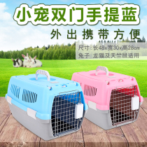 Jolly Zuli small pet double door portable basket rabbit Chinchow pig outer belt bag bag