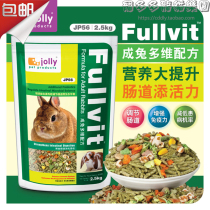 Jolly Zuli multi-dimensional Rabbit Rabbit staple food pet lop-eared rabbit deodorant Nutritional Feed 2 5kg