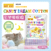 Hamster golden silk bear three-line pudding Purple warehouse natural warm color cotton ball quilt color soft cotton