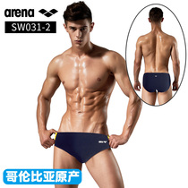 United States ARENA Arina counter mens swimming trunks a variety of optional SW031