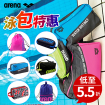 Arina ARENA counter swimming bag wet and dry separation professional goggles swimsuit swimming trunks storage waterproof bag