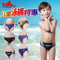 yingfa Childrens swimming trunks Training and racing mens swimming trunks Small size special offer