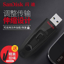 Sandisk Sandy CZ48 Supreme high speed flash drive USB3 0 U disk 400 security capacity optional