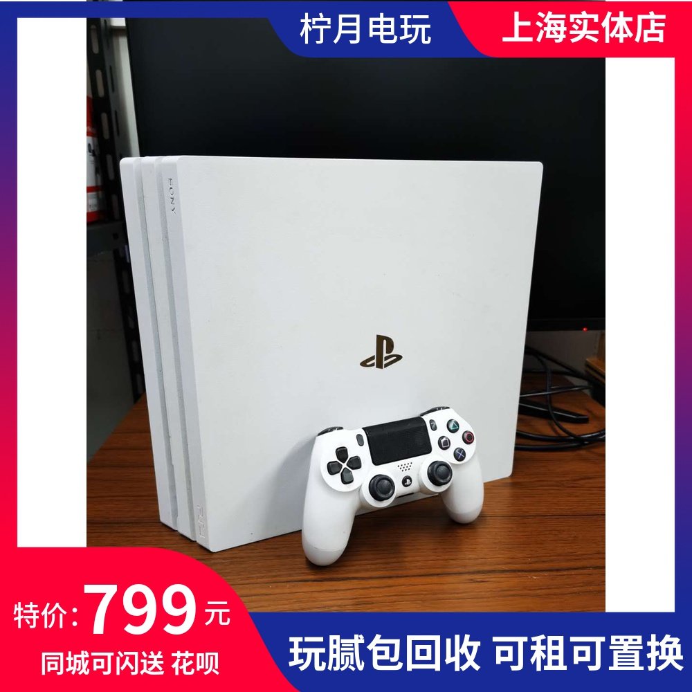second hand ps4