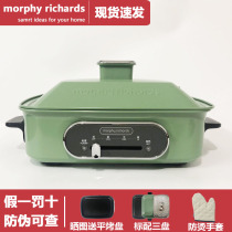 British Mofei multifunctional cooking pot mr9088 electric barbecue pot Net red pot steaming fried hot pot