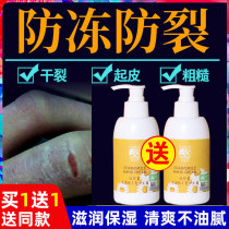 Vaseline foreign chamomile hand cream in winter anti-dryness and moisturizing moisturizing moisturizing water not greasy and scented persistent perfumed