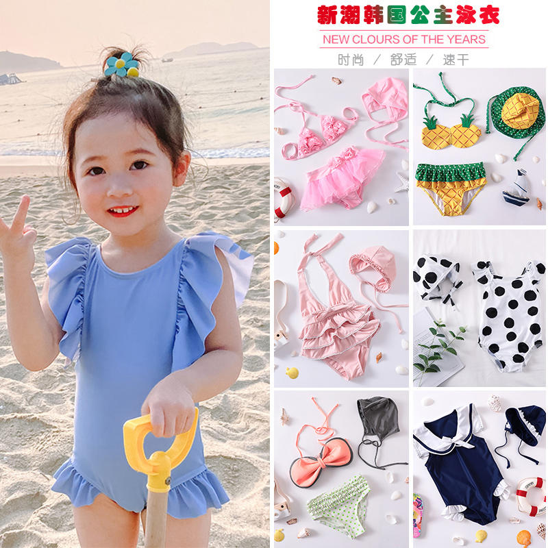 New ins Korean children's swimsuit girl princess swimsuit bikini child baby split one-piece swimsuit