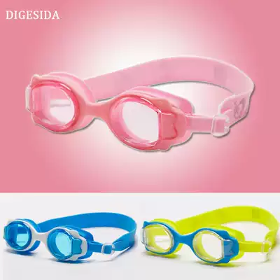 Children's swimming goggles waterproof anti-fog boys and girls Middle and big children professional swimming goggles cute HD glasses multi-color