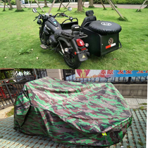 Dedicated to Hailing Evanhe 250 750 pontoon side side side tricycle clothing cover sunscreen rainproof tarpaulin thick
