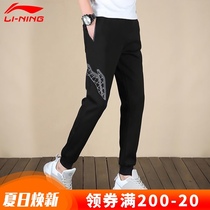 Li Ning sports pants thin badminton series mens closed casual pants Mens quick-drying loose running pants