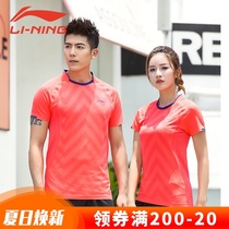 Li Ning badminton suit 2021 summer new men and women with the same quick-drying short-sleeved training game suit