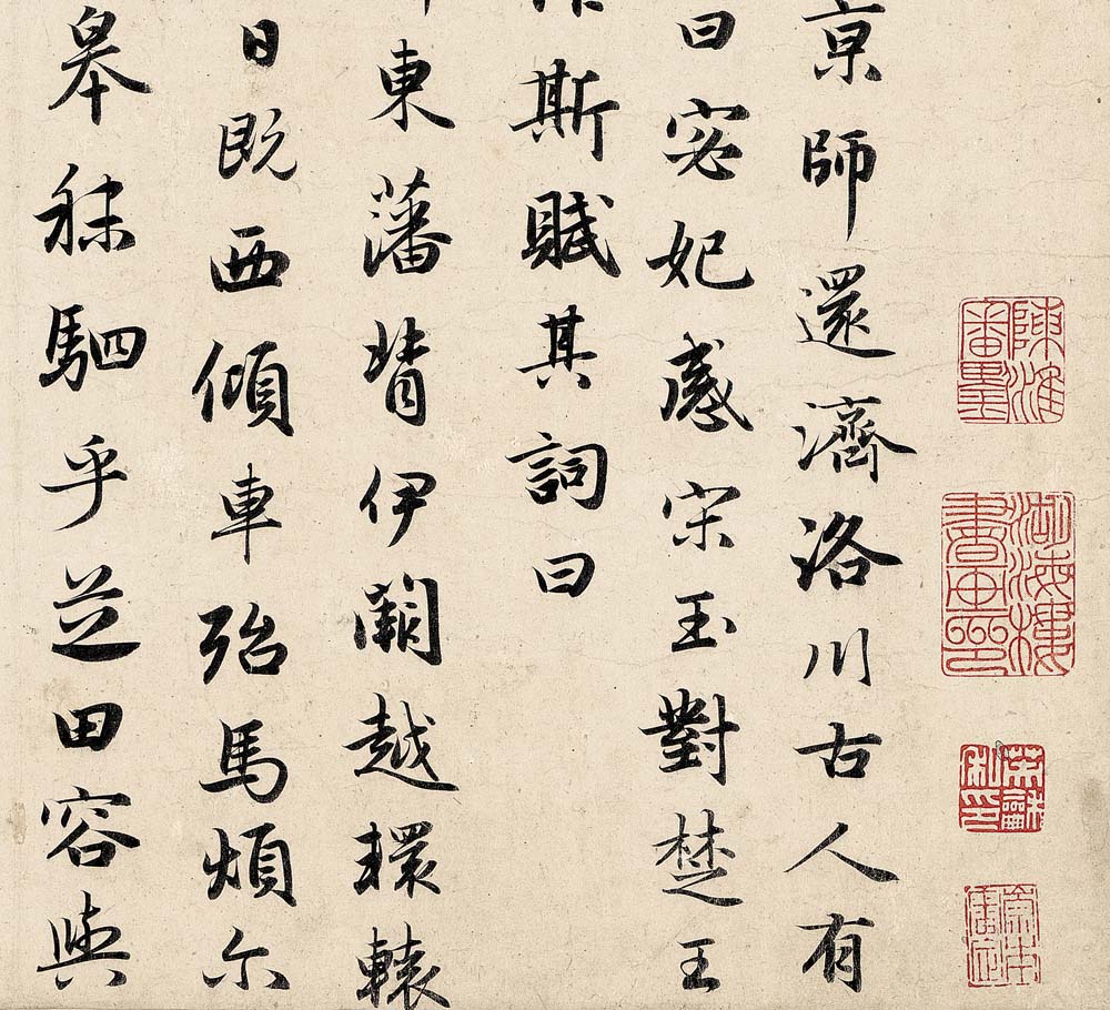 中国最具代表性书法作品放大本系列—赵孟頫《洛神赋》元代 水墨纸本