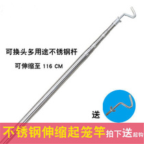 Stainless steel thickened telescopic fishing rod Transcript stem handle 4 m Fishing fishing tool bar Fishing Nets Cage bars