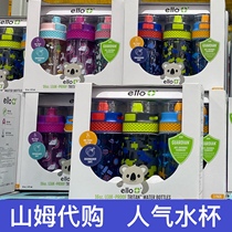 Sam Ello Colorful Fun Cute Children Antibacterial Straw Water Cup 473ml * 3 Sports Outdoor Travel Mug