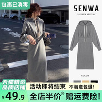 Autumn clothing The new French knitted sweater dress in 2022 The large size women's clothing fat mm light and familiar temperament long skirt