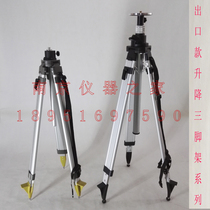 GPS lifting tripod laser instrument RTK reference station GPS sweeping instrument drone antenna flight control