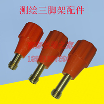 Level Tripod Theodolite Tripod Total Station Tripod GPS Tripod Accessories Center Screw