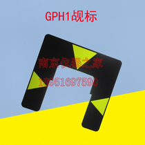 Total Station Instrument Prism Accessories GPH1 TARGET OF THE MARK