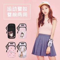 Japan running mobile phone arm bag outdoor fitness bag men's and women's bag sports mobile phone arm cover wrist bag waterproof