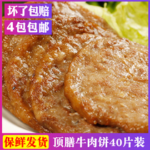 Top meal Beef patty burger Beef Patty Top meal steak Beef Patty 40 slices pack Beef burger special 4 packs