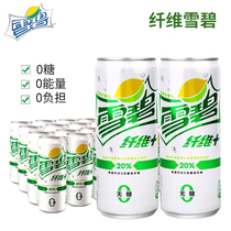 Fiber diet Sugar-free sprite 330ml*24 bottles whole box 0 sugar 0 energy 0 burden Net red carbonated drink