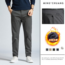 Autumn and winter casual pants mens trousers straight slim stretch business mens velvet tapered pants thickened home