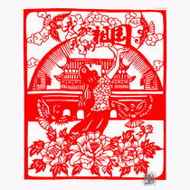 Handmade paper-cut finished products Reform and opening-up Core values Safe production Patriotic Chinese style Chinese Dream