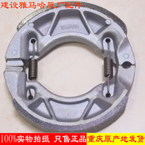 Yamaha motorcycle Tianjian 125YBR125 E Z JYM125-2-3 Tianjian Brake leather Brake pads