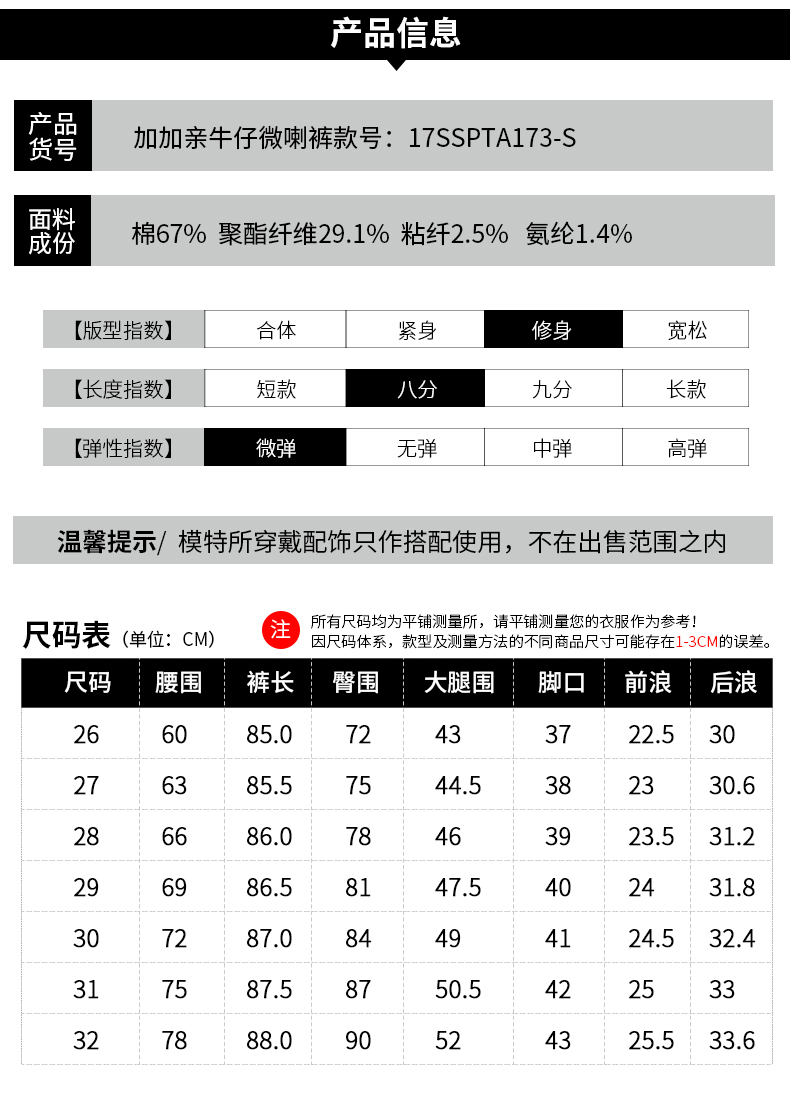 lv的褲子粘毛嗎 牛仔喇叭褲女褲春季2020新款高腰微喇牛仔褲九分褲毛邊小喇叭褲子 lv褲子