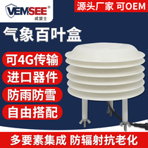 Weather station louver box Small shutter box Atmospheric pressure Temperature humidity light CO2 noise dust PM2 5 sensor