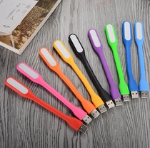 usb laptop mini USB reading light USB reading light USB small night light arbitrary adjustment angle