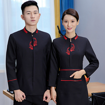 Hotel hot pot shop waiter overalls long sleeve hotel Chinese restaurant farmhouse autumn and winter overalls set women
