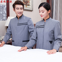 New cleaning clothing long sleeve restaurant catering waiter work clothes autumn and winter clothing aunt property PA uniform printing logo