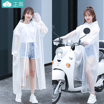 Raincoat female electric car long body anti-riot rain 2021 new adult male riding motor cart transparent rain cloak