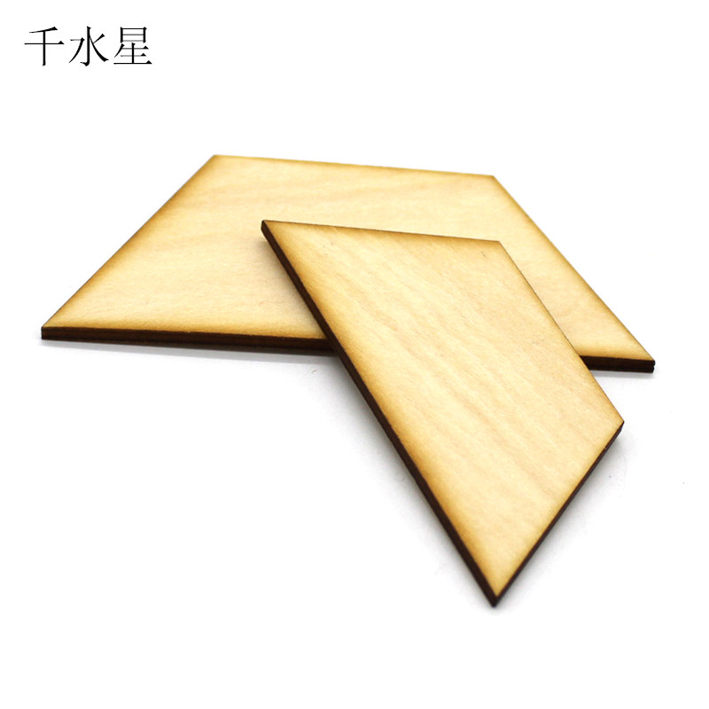 梯形木板 幼儿园手工学生创客diy木片 阶梯玩具拼装木板 模型板材