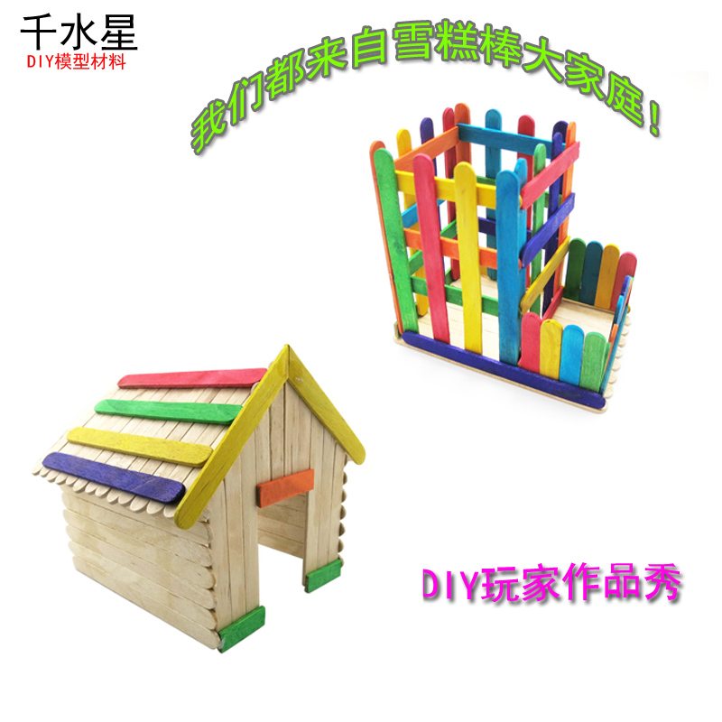 评价: 吉林白山 ID831694 : 雪糕棒 冰棒棍 模型木片 木条 DIY手工拼装木棒 房子小制作材料很不错,收藏了,下次再来! 评论时间:2018年09月25日 贵州黔西南 ID100342 : 换的雪糕棒 冰棒棍 模型木片 木条 DIY手工拼装木棒 房子小制作材料已收到,麻烦老板了,非常感谢! 评论时间:2018年09月25日 广东河源 ID283387 : 真不好意思!