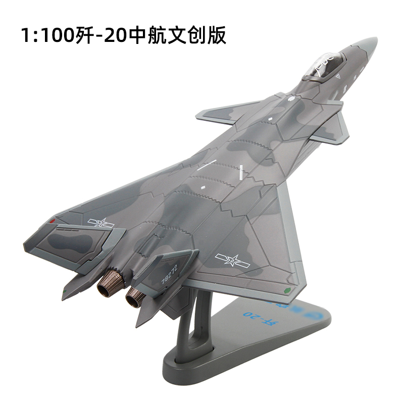 自卫队模型 收藏 SwiftTransform】Machine Cube! On The Moon! 52TOYS MEGABOX