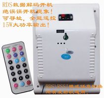 Wireless partition campus broadcasting system Background music speaker Supermarket audio classroom School mall wall-mounted speaker