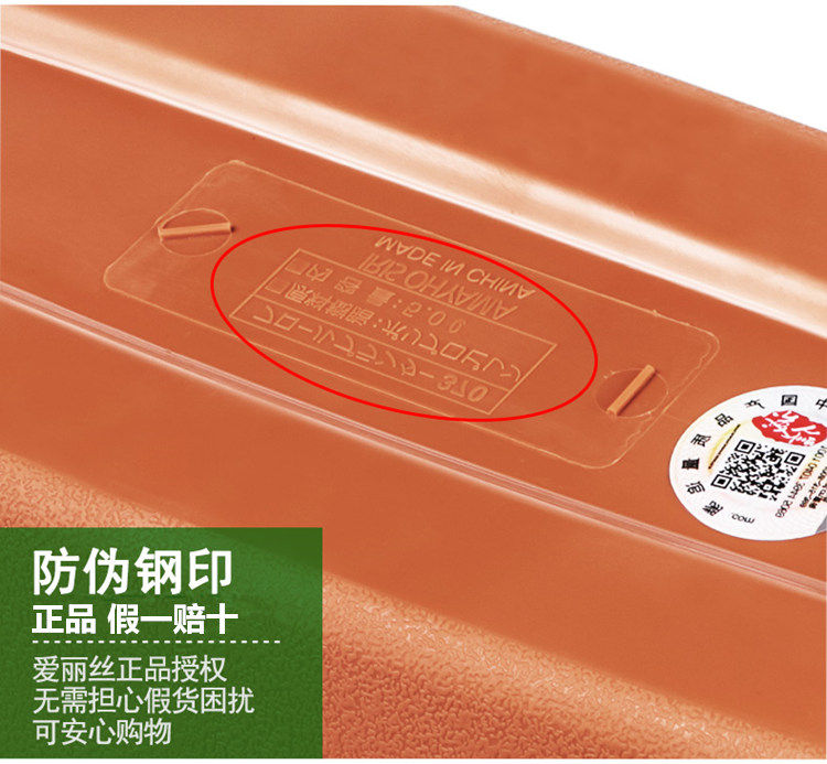 爱丽思树脂花盆:底部有厂家防伪钢印